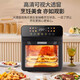 
Rongshida Air Fryer Household Oven All-in-One Practical Large Capacity Intelligent Flip-Free Multifunctional 2025 New 10L Elegant White 10L [1700W] Large Viewing Window/Smart Touch Control