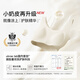 
Uras Unsize Small Milk Cleaver Paper Men's Underwear Slim and Thin Scarlet Invisible Vest Bra Women's Invisible Skin Loose