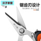 Zhang Xiaoquan Schere zum Schneiden von Faden, Nasenhaar, Haushalt, Edelstahl, Angeln, Angeln, tragbare Angelschnurschere