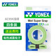 YONEX尤尼克斯羽毛球拍手胶吸汗带防滑印花手胶4条装AC994CR浅绿色