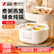 Zhechu German electric stew pot ceramic soup pot household water-proof stew fully automatic multi-functional porridge bird's nest food supplement stew pot new white (one pot of five gallbladders + steamer) 4.5L