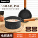 BAYCO medical stone color small milk pot baby food supplement pot frying and cooking all-in-one non-stick pot household instant noodle pot 18CM BG19033