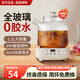 Glass kettle, office stew all-in-one small tea maker for women, 1.2L all glass with tea drain 1.2L all glass 0 glue 12H constant temperature 24H reservation