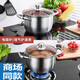 SUPOR's same model 316 extra thick food-grade stainless steel soup pot for household stew, porridge pot, hot pot, steamer, gas stove, electric, comes with advanced interior viewable explosion-proof cover cm 26cm