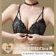 KJ front button underwear women's bra set sexy beautiful back without steel ring push-up large size bra animal year high-end gift