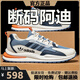 Zapatos para hombres de tamaño roto de marca 2025 Summer Nuevo Mesh zapatos transpirables sin deslizamiento para hombres zapatos deportivos casuales informales casuales hombres AD6628 Blanco gris [alto] 39