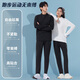 Victoria Traveler fitness clothes for men and women, autumn and winter warm running equipment, morning running clothes, cycling tight training quick-drying clothes