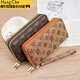 Ye Yu 2025 New Wallet Women's Mom Bag Groceries Ladies Clutch Multi-Slot Card Bag Double-Zip Mobile Phone Bag LH Double Zipper Coffee Color