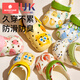 Science et technologie nid chaussures de grotte pour enfants Baby Slippers Boys and Girls Sandals d'été Baotou Baignage pour enfants Anti-slip Bottoms doux