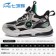 Qibohui (7-PE) boys' sports shoes and children's shoes 2026 winter new leather plus velvet and second cotton boys' non-slip and wear-resistant running shoes