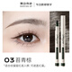 Miracle Dancing Multi-pronged Water Eyebrow Pencil 03 Moss Green Brown Long-lasting Waterproof, Sweat-proof and Non-fading Eyebrow Pencil Wild Eyebrow Roots with Clear Roots 2025 New