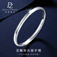 Duozun pt950 genuine platinum bracelet for women platinum smooth plain ring loach back bracelet new Chinese Valentine's Day gift inner diameter 52mm weight 15-16g thick about 5mm
