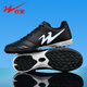 Double Star Football Shoes for Adults Low-top TF Broken Nails Long Nails Anti-Slip Teenage Boys Shoes Spike Shoes Football Training Shoes Men Black 42