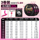 Xiaofengxian completely knotless line product main line set strong tension fishing line completely knotless line group 5.4 meters No. 2.0 - 3 rolls