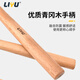 Liyu round head hammer, hammer, wooden hammer, installation hammer, carpenter's fitter's hammer, iron household hammer 1.5LB