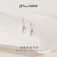 Jingrun Pearl Earrings Chun'an S925 silver drop-shaped freshwater pearl earrings young gift for mother and best friend