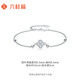 Liuguifu Jewelry Platinum Bracelet Star Wish Four Leaves PT950 Platinum Bracelet Women's Gift PT0400071 3.65g