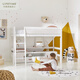 Lifetime kidsrooms Scanvia Denmark 152 ladder half-high bed bedroom home solid wood medium-high bed washed white/#46193-01W