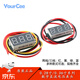 YourCee0.28/0.36-inch two-wire three-wire voltmeter variable precision digital display/digital voltmeter reverse connection protection 0.36-inch_two-wire voltmeter-with calibration-red No Specifications
