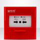 Beijing Lida Huaxin fire alarm LD2004EN replaces LD2002EN fire hydrant alarm button Lida fire alarm LD2004EN without base