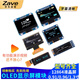 ZAVE 1.54-inch OLED display module