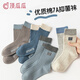 Dingguagua children's socks boys spring and autumn models medium-sized boys' mid-calf socks solid color youth student cotton socks