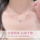 Central Chuang Fashion Chinese Gold Necklace Girls Birthday Gift Women's Pendant Light Luxury Niche High-end Gift for Girlfriend and Best Friend S925