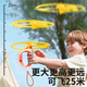 Huanger Children's Bamboo Dragonfly Launcher Hand-pulled Flying Saucer Rotating Flying Foam Ejection Plane Rotating Outdoor Toy