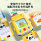 宝宝巴士JoJo赳赳1-2岁儿童幼儿中英文识字认知卡片早教玩具 卡片机(配卡200张)