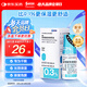 【原研药】爱丽 玻璃酸钠滴眼液 0.3%*5ml/盒