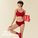 Jiao Nei Liu Haocun's same style red plan 3 series no size women's underwear bra zodiac year of the horse lucky gift box spokesperson's same style slim version good luck red one size