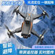 Nouvelle photographie aérienne Aircraft télécommandé avec écran télécommande Hover Obstacle Évitement du drone Drone Photographie aérienne Photographie de haute définition Avion de télécommande sans balais sans pinceau Aircraft JS26H Black + 2.4 Affichage d'écran de commande à distance + Photographie aérienne (deuxième version électrique)