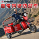 Bufan high-power electric tricycle for the elderly, household small scooter, leisure battery car, cargo climbing king electric car 1500W72/55A about 330 miles + export lithium battery