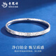 Lao Fengxiang PT950 platinum peace and joy bracelet for women platinum high-end light luxury hand jewelry Mid-Autumn Festival birthday gift for girlfriend PT950 platinum peace and joy bracelet 60 circles about 17.3g