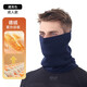 Winter German velvet scarf warm windproof mask outdoor riding ski neck protection cold protection unisex neck scarf black
