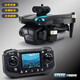 8000 Écran auto-produit Photographie aérienne de drone à haute définition MINI MINI AVITEMENT PORTABLE PORTABLE À LA PORTABLE À LA PORTABLE AÉRILLAGE SMALLE PHOTOGRAPHIE DE VOYAGE À HAUTE DEFINITION FLACHNE [avec écran] Évitement des obstacles sans balais à quatre photomètre Light and Flow Control Trois batteries + Câble de charge + Processeur Backup 4 4
