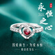 Ji Sifan Eternal Heart Diamond Ring Platinum Ring Female Wedding Proposal Real Diamond Valentine's Day Gift for Girlfriend and Wife Birthday Real Diamond (Main Diamond 20 Points) 15 Secondary Diamonds