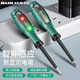 Baolian test pen screwdriver intelligent digital display sound and light induction high torque line on-off measurement electrician special