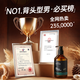 维特丝男士大背头油头造型强劲啫喱膏啫喱水300ml保湿定型持久留香发胶