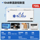 Snowflake (Snowflk) Freinez Commercial Ménage de ménage congélateur horizontal grande capacité Full Freezer Afficher armoire à double température à double température Horizontal Freezer Hotel Hotel Fresh Storage Cabinet de rangement [1048 TEMPÉRATURE UNE]