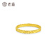 Laomiao gold 18K gold sparkling ice ring sparkles brightly