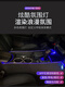奇骏扶手箱改装1422款日产奇骏中央通道荣耀中控配件爆改 奇骏-超快充-无线充-蓝色灯- 日产奇骏,2014-2022年