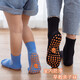 Non-slip socks, playground adult floor socks, men's yoga socks, men's and women's Pilates socks, indoor sports trampoline socks, black, sizes 37-42 (3 pairs)