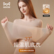 Cat man's underwear, women's thermal underwear, hyaluronic acid skin-beautifying clothes, thin, traceless invisible autumn clothes and trousers for 25 years