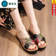 Specht Mutter Hausschuhe für Frauen im Sommer tragen echte weiche Haut weiche Sohle mittleren Alters Sohle bequeme Slips Sandalen für mittlere und ältere Menschen schwarz 40