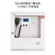 Beijing Yuanjie fire broadcast telephone all-in-one machine YJG1480 broadcast control cabinet telephone extension YJG3040A YJG1480 wall-mounted 150W broadcast host (battery not included)