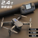 
E88 LCD remote control with screen UAV HD aerial photography professional remote control aircraft primary school student aircraft children's toys Light gray-E88 [LCD remote control image display] Double electric [storage bag + accessories]