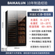 Baikelen Cigar Cabinet Mirror Glass Double Door Double Temperature Constant Temperature and Humidity Tobacco and Wine Cabinet Tea Beverage Cabinet Refrigerator Air-cooled Frost-free Household Commercial Large Capacity Embedded Spanish Cedar Wood 1.8 Meters丨Light Sensing Mirror Dual Temperature Zone丨Red Wine + Cigar丨Thick Style