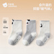 Betis baby floor socks autumn and winter double-sided velvet children's non-slip cooling insulation thickened infant and toddler anti-slip socks Jin gray panda 0-1 years old 7-11cm