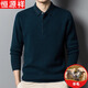 Hengyuanxiang 100% pure wool sweater men's winter lapel sweater warm and thickened middle-aged men's knitted bottoming shirt for men